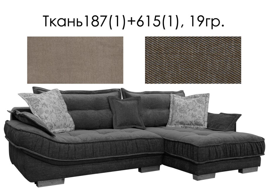 Реклама мягкой мебели