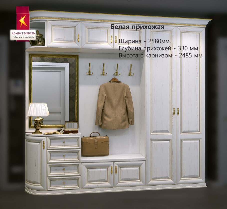 Комбат белая мебель