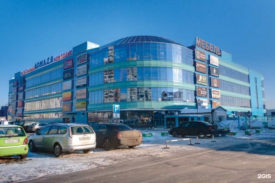 Армада эксперт центр адрес