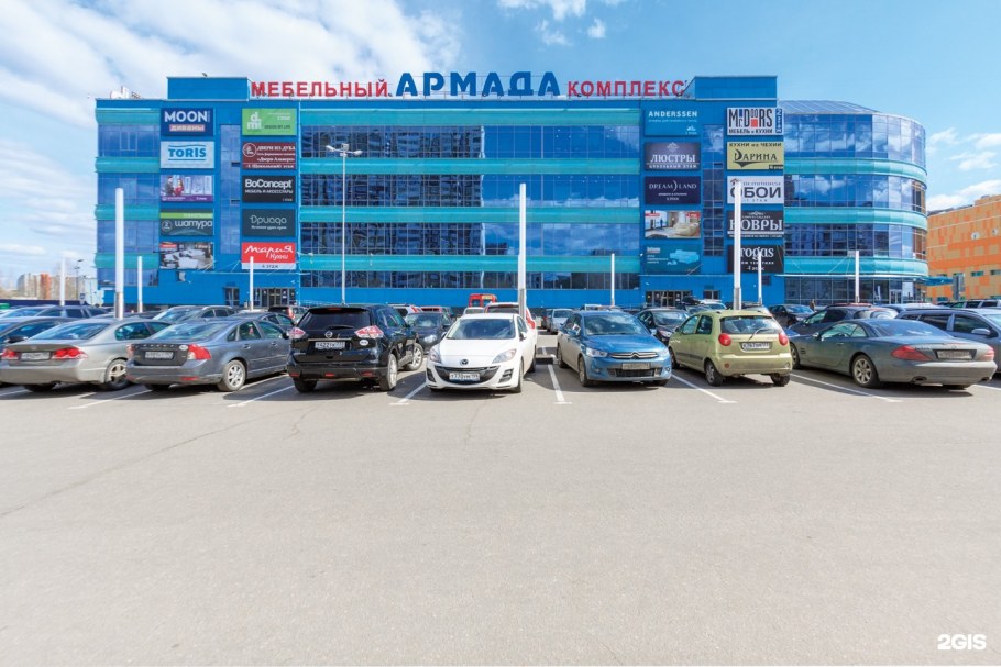 Мебельный комплекс Армада на Пражской