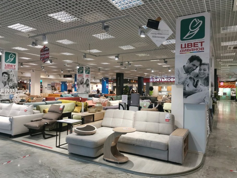 Компьютерный рай, Москва, Кировоградская улица