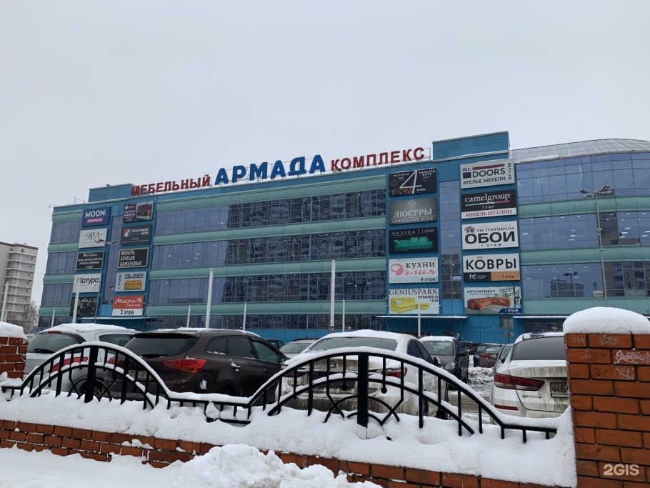 Армада, Москва, Кировоградская улица