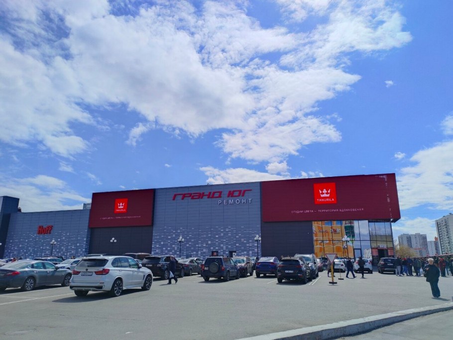 Мебель России на Пражской