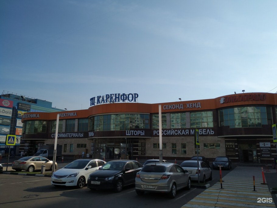 Армада Пражская