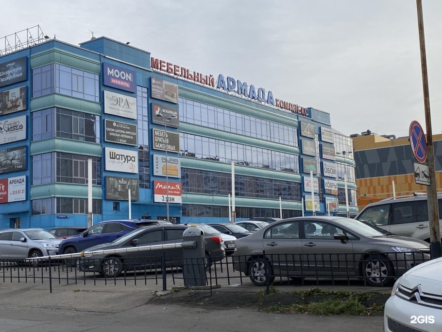 Бизнес центр Армада Уфа Кировоградская