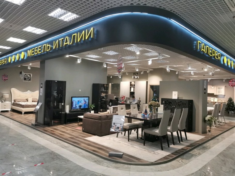 Диван Гранд Юг на Пражской