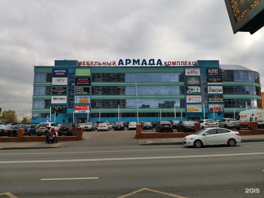 Пражская Кировоградская улица 13 ТЦ