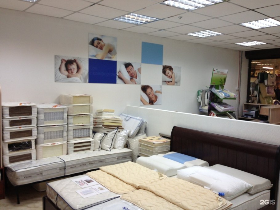 Магазин Армада в Москве