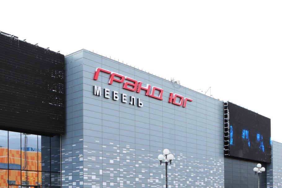 Кировоградская 15 ТЦ Гранд Юг