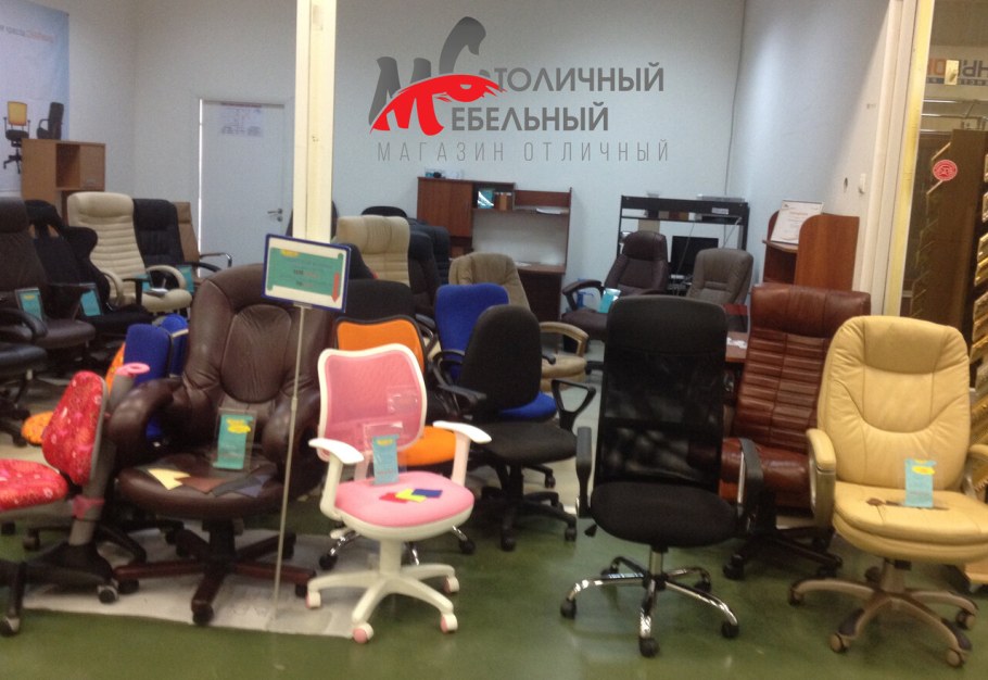 МЦ Армада метро Пражская