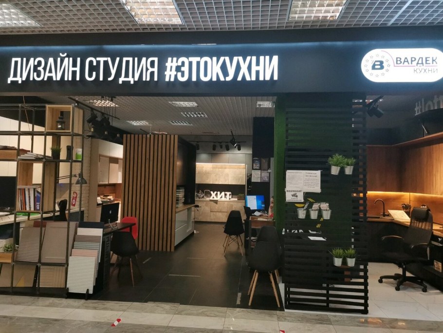 Кировоградская 11 Пражская