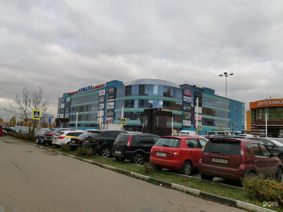 Армада мебельный центр Москва