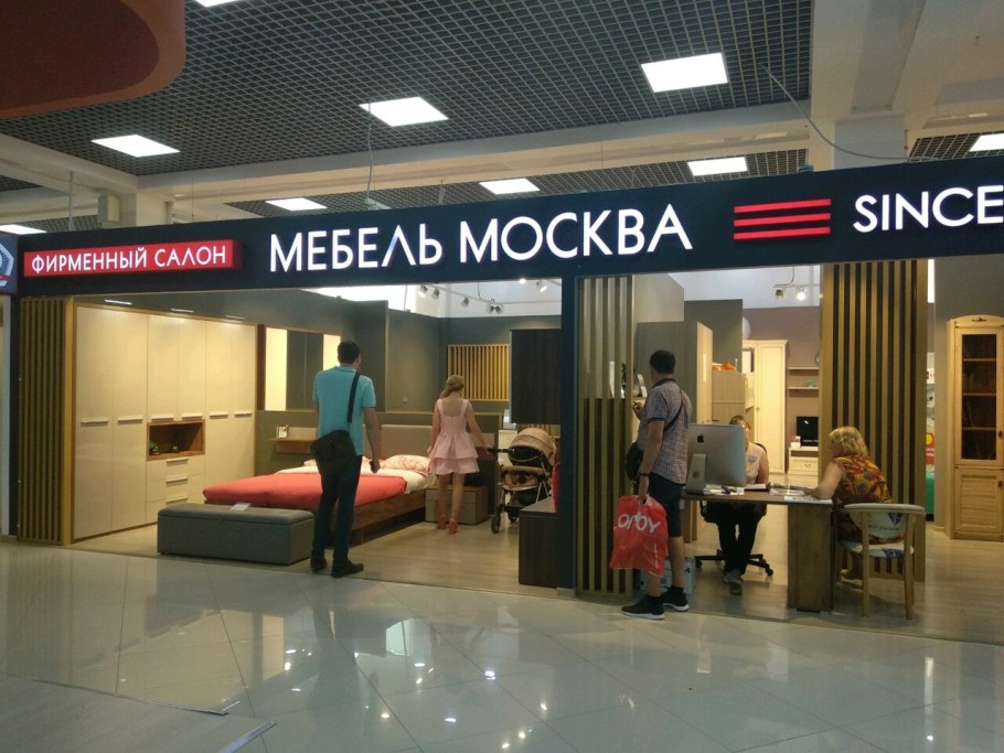 Салон красоты мерси Москва