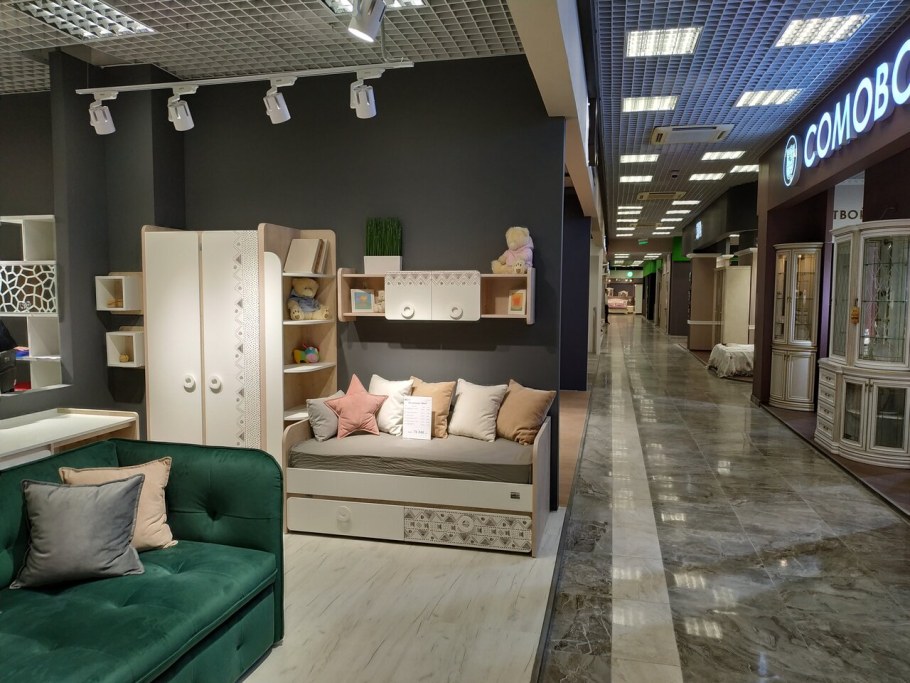 ТЦ Гранд Юг на Пражской