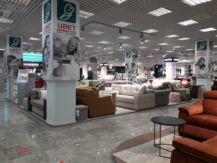 Мебельный салон Армада