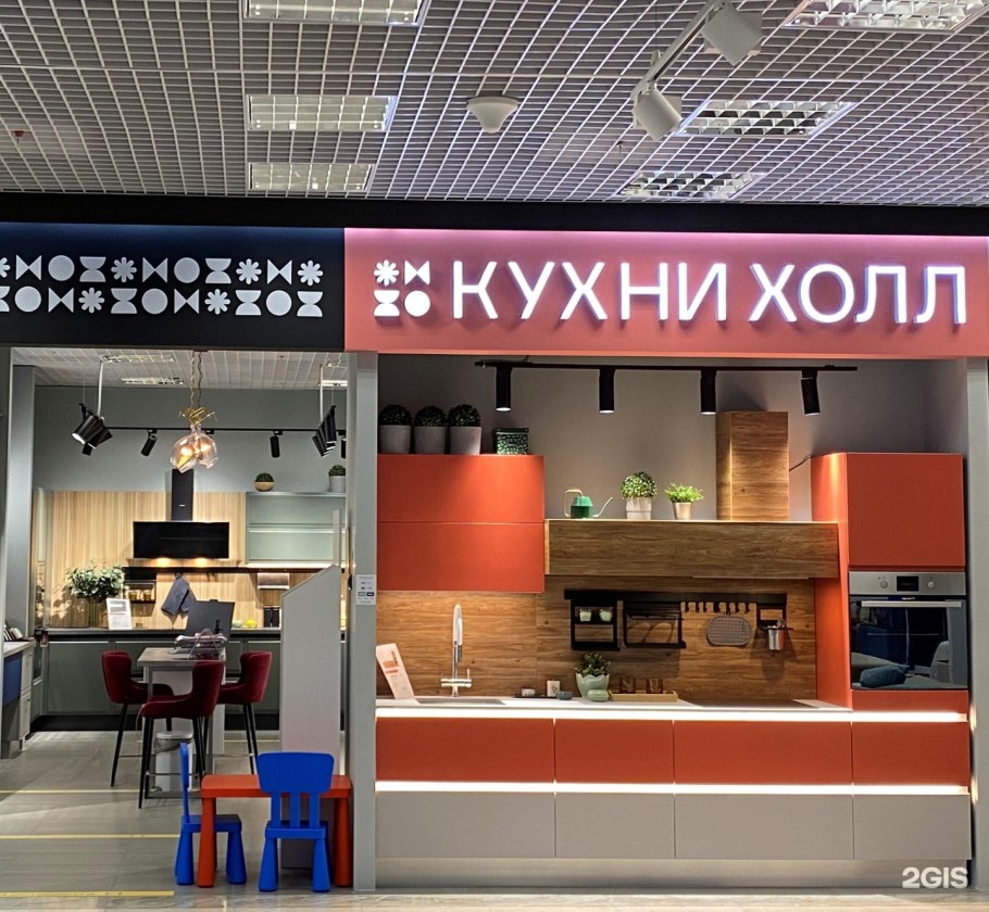 Грузинские каникулы Кировоградская ул 13а