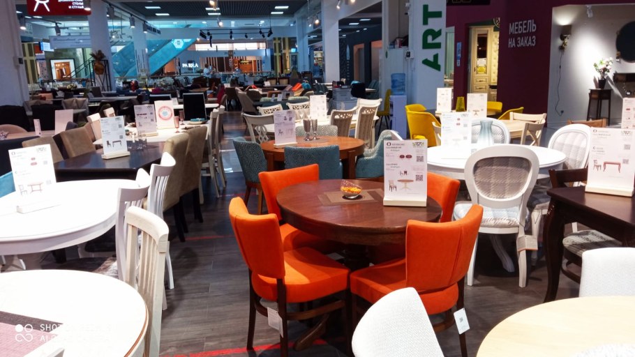 Мебель на Пражской Армада