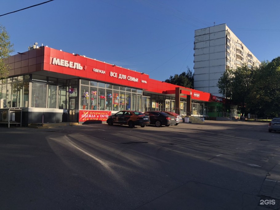 Магазин домашней техники