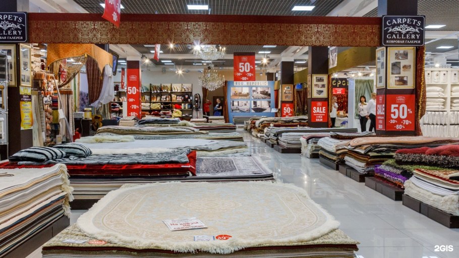 Ковры в Армаде на Пражской Москва фото