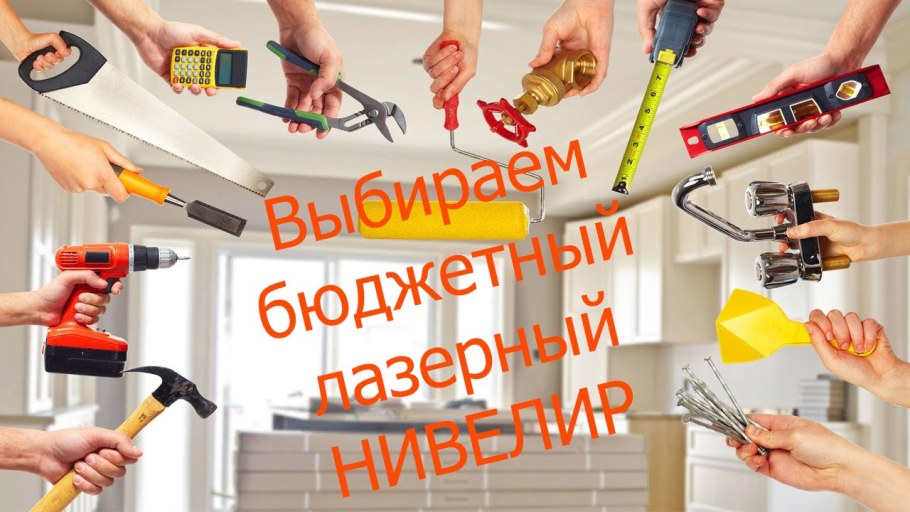 Строители отделка квартир