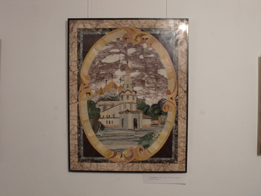 Флорентийская мозаика Медичи