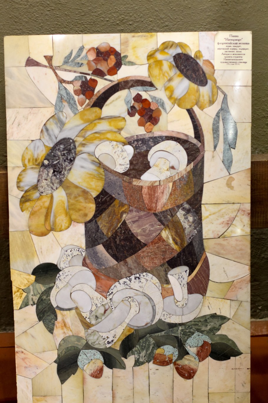 Марат Акбаров флорентийская мозаика