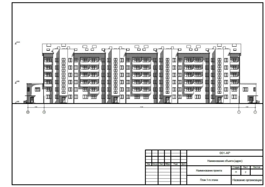 Чертеж панельного дома 9 этажей СССР