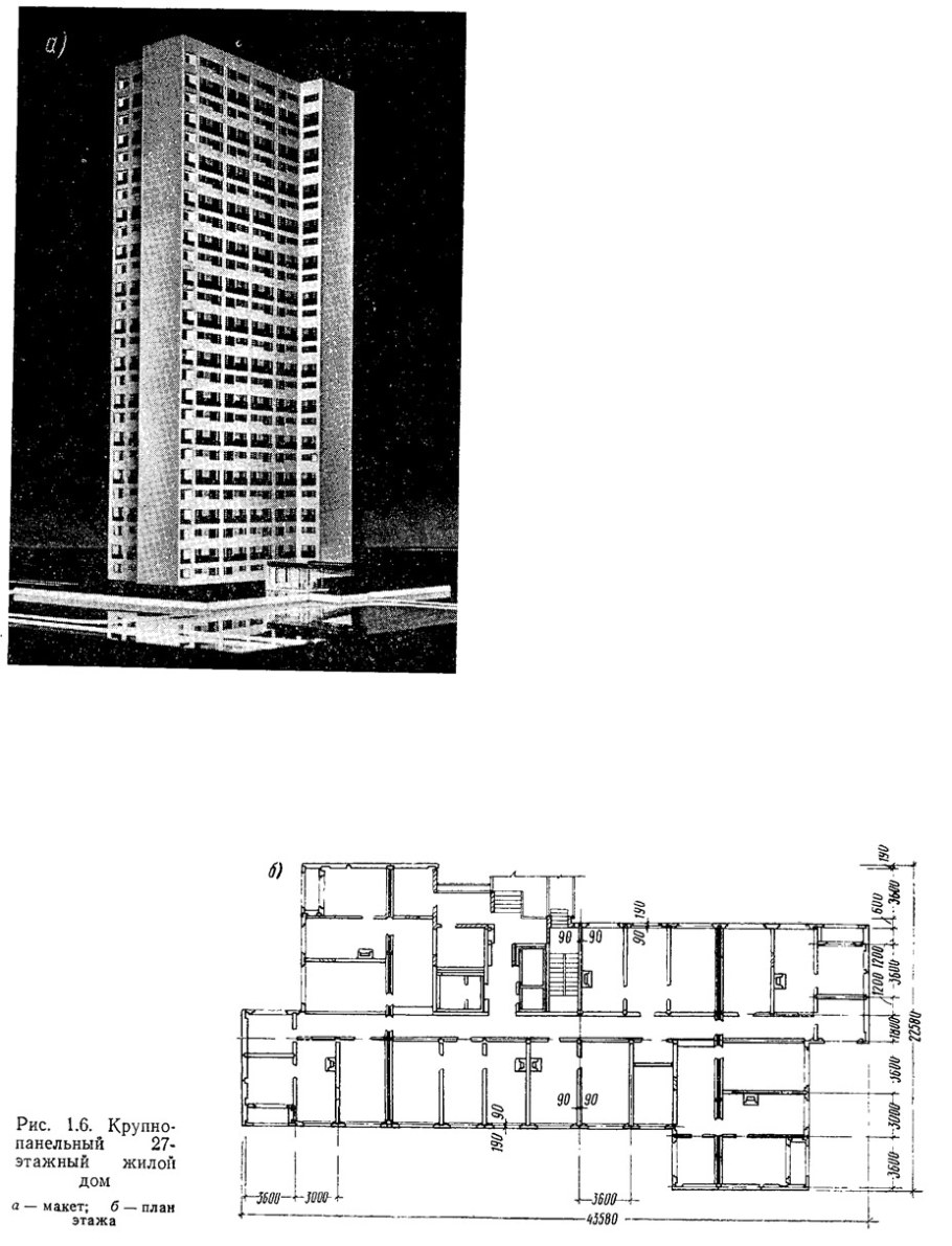 Схема панельного дома девятиэтажного панельного дома