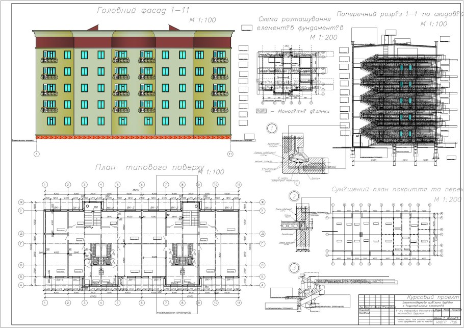 1мг-600 9 этажей планировка