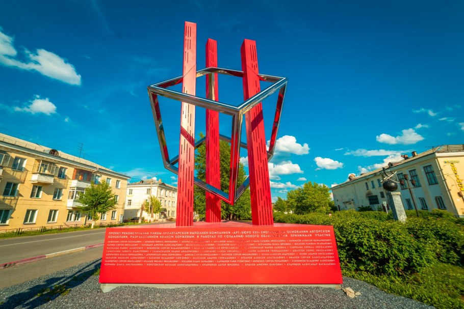 Полигональные фигуры уличные