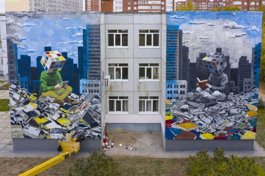 Генплан ЗАГСА