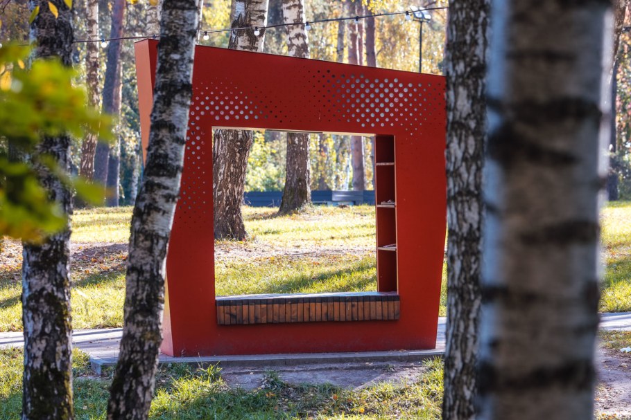 Арт объект я люблю Ярославль