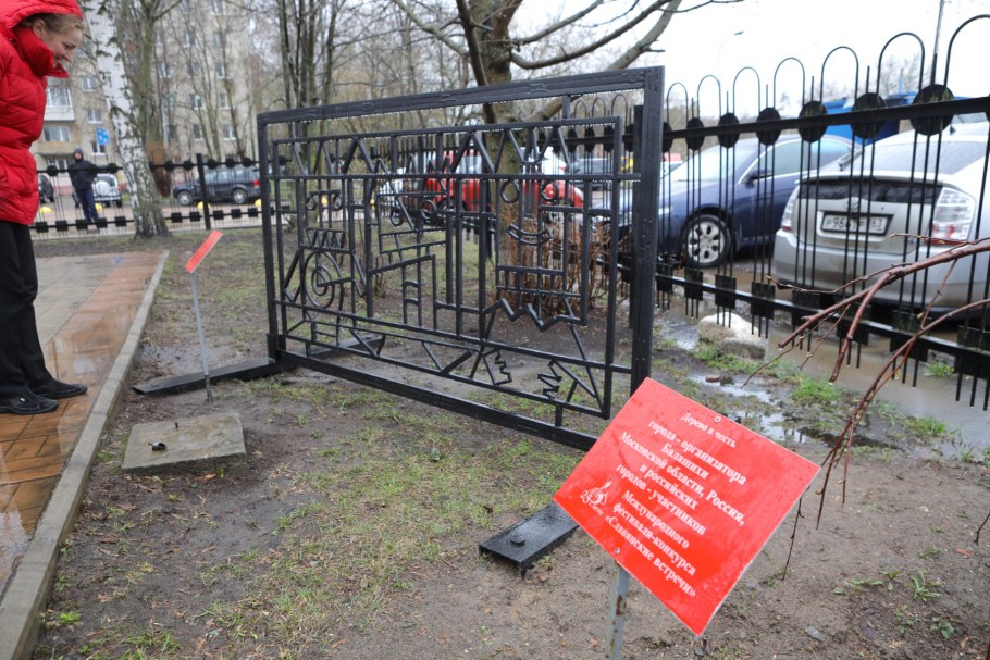 Свиридовский дворик детям