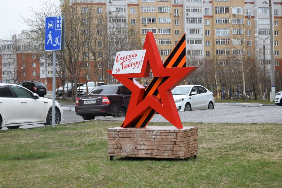 Сквер Победы Уфа