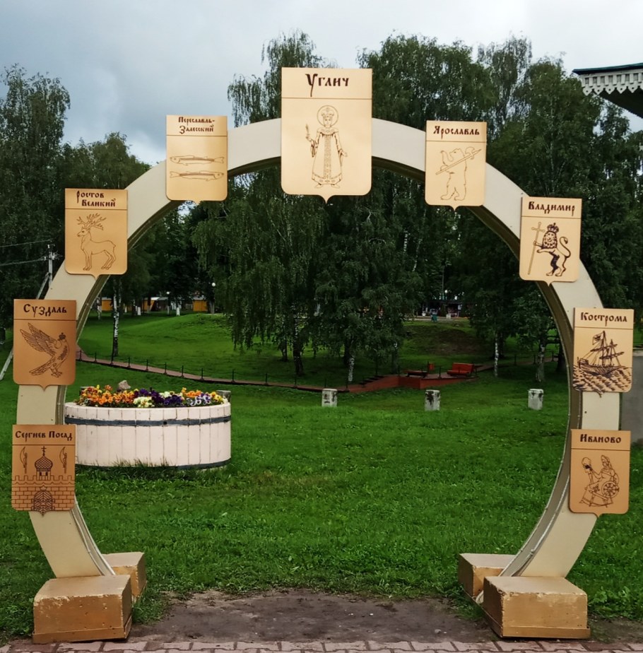 Пестовский парк в Железнодорожном