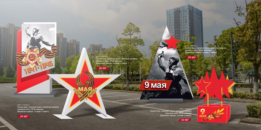 Арт объект в Соколе Вологодской области