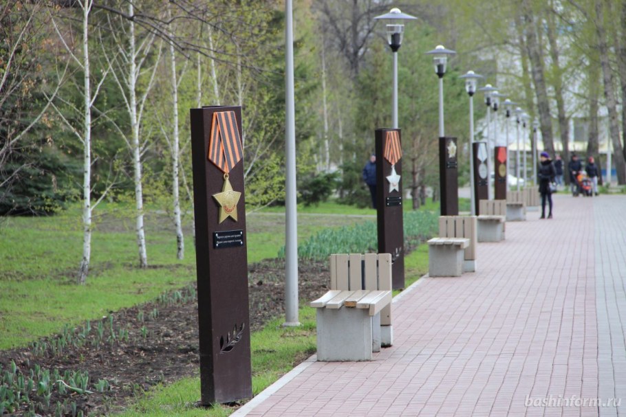 Инсталляция ко Дню города