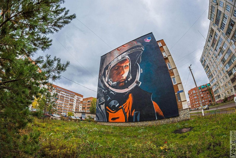 Украшение города к празднику