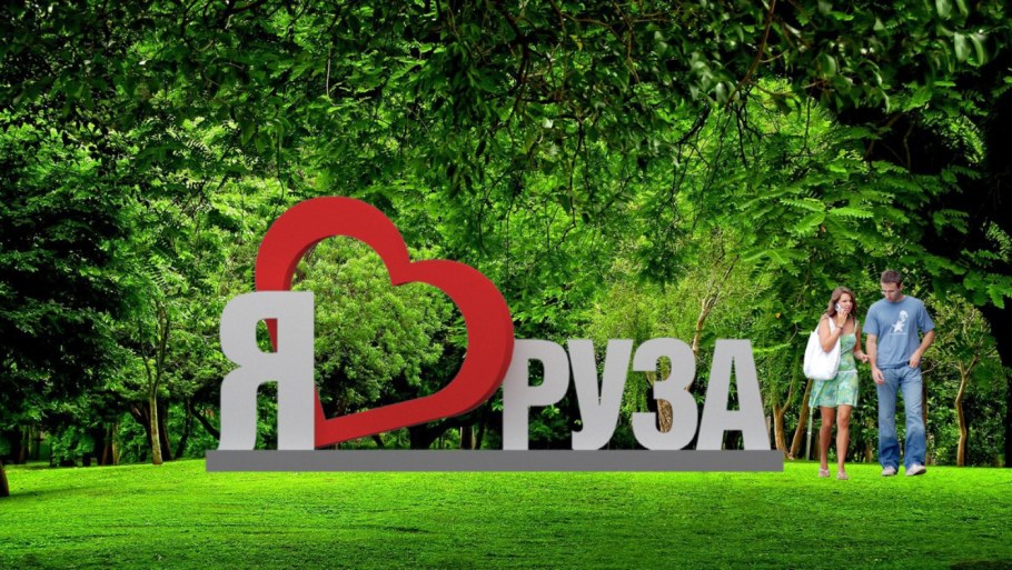 Стрит арт Казань