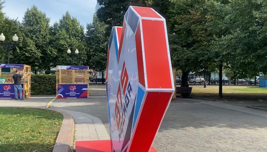 Солнечногорск парк культуры и отдыха