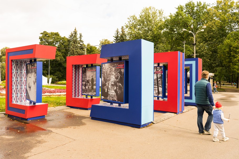 Макетирование для детей