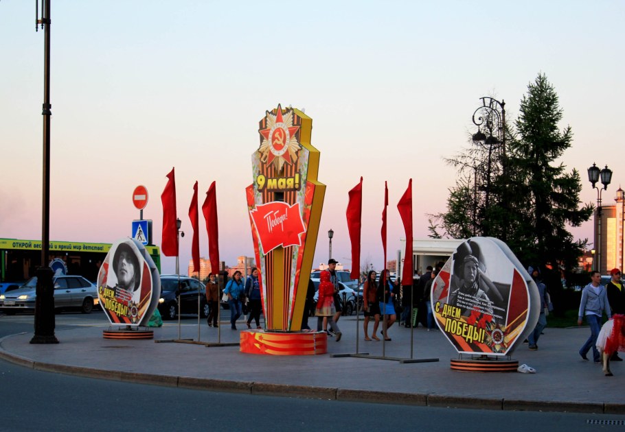 Граффити в мкрбилейный