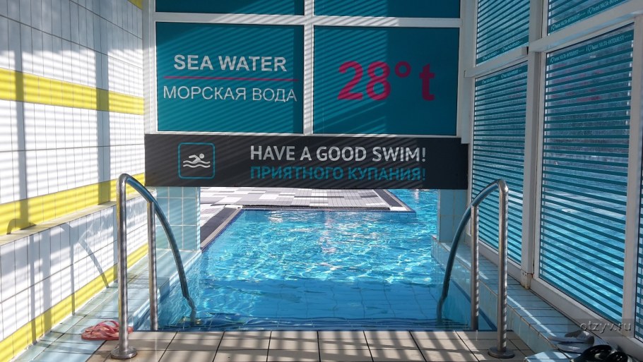 Гостиница Ялта Интурист бассейн