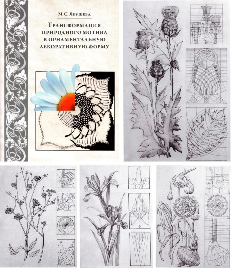 Лыкова лепка изразцов