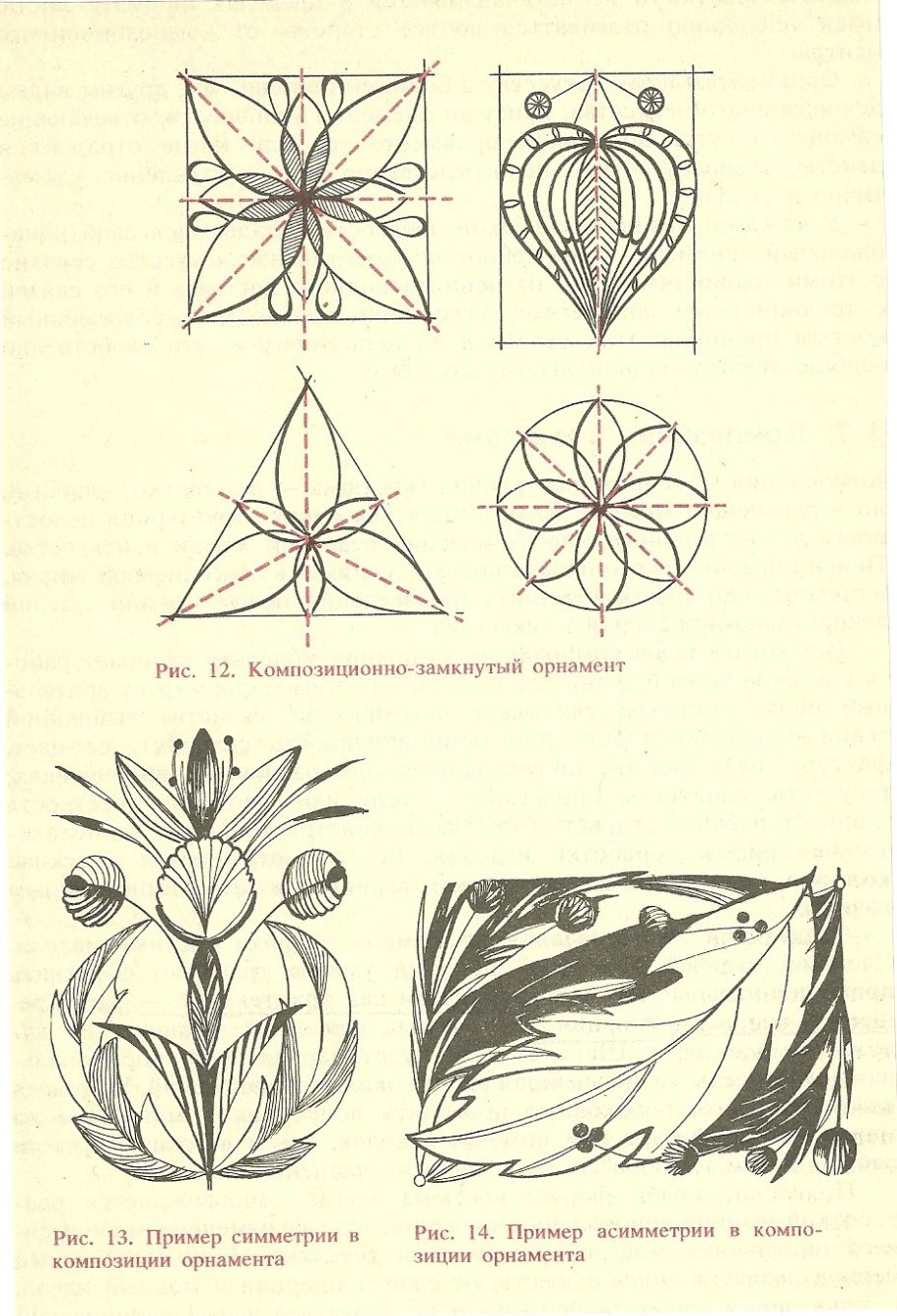 Африканское искусство Тинга Тинга