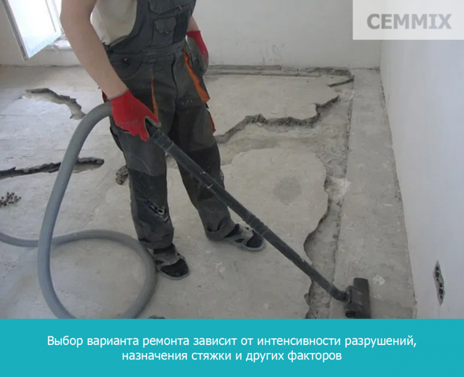 Наливной пол терраццо