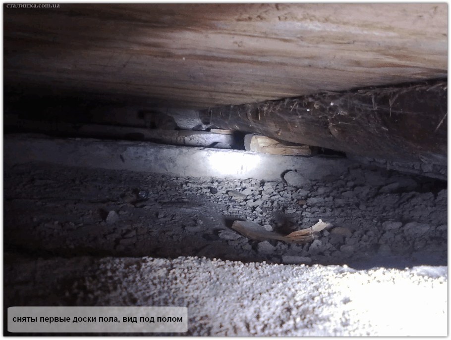 Железобетонные перекрытия в сталинке