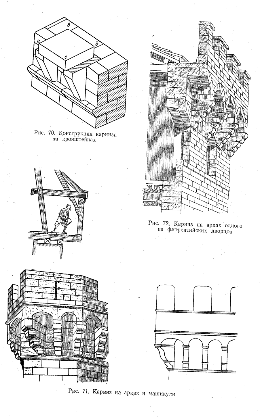 Деревянная башня бойница