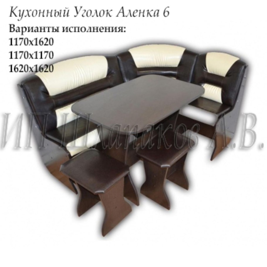 Кухонный уголок комфорт-Аленка,