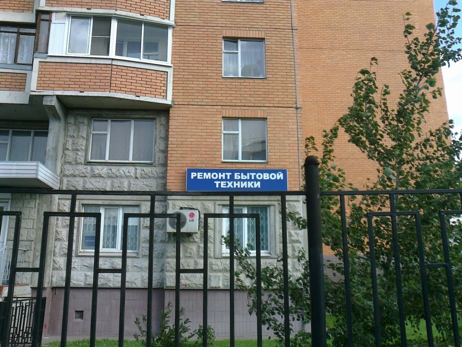 Проспект Генерала Дорохова Южный дублер Кутузовского проспекта